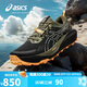 亞瑟士（ASICS）越野跑步鞋男鞋GEL-Trabuco 13透氣緩震防滑戶外運動鞋1011B973