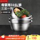 美廚（maxcook）316L不銹鋼盆篩4件套 加厚調(diào)料盆洗菜盆和面盆 米篩味斗 MCWA5868