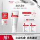 薇諾娜修白潔面光透皙白潔面乳80g美白補(bǔ)水保濕洗面奶護(hù)膚品禮物
