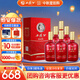 西鳳酒 52度龍鳳呈祥 500mL*6瓶 純糧鳳香型白酒 婚慶喜宴請自飲送禮