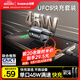 倍思車載充電器超級快充汽車點煙器轉(zhuǎn)換器45W套裝UFCS車充12v/24v適用蘋果16/17三星華為小米