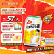 漢斯小木屋菠蘿啤果味碳酸飲料整箱裝330ml*24聽(tīng)無(wú)酒精 日常禮品