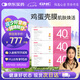 GNC健安喜女士40+每日營養(yǎng)包3盒裝90包 復(fù)合維生素礦物質(zhì)魚油鈣VB