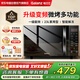 Galanz格蘭仕變頻微波爐烤箱一體機(jī)家用光波爐 一級(jí)能效23升大容量智能平板式微波爐G80F23CN3LV-C2(S7)