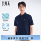九牧王男裝短袖polo衫男【冰川polo】夏季涼感親膚舒適透氣短袖T恤男
