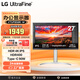 LG UP850N新款 27英寸 4K辦公顯示器 IPS HDR400 Type-C90W反向充電 顯示器4K 適用PS5 27UP850K 27UP850K-W白色