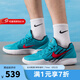 耐克（NIKE）男鞋 JA 2 EP25夏季新款實(shí)戰緩震耐磨輕便透氣籃球鞋 HQ1760-400 42