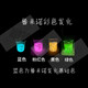 艾格辰魯米諾藍眼淚發(fā)光實(shí)驗套裝趣味化學(xué)教學(xué)科學(xué)啟蒙科技diy禮物 藍眼淚發(fā)光5次量