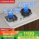 德意（DE&E）燃氣灶 天然氣 不銹鋼燃氣灶 全尺寸適配灶具 5.2kW大火力 68%熱效率 聚能猛火灶臺 熄火保護 718G