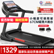 立久佳（lijiujia）跑步機家庭用智能降噪可折疊免安裝走步機寬大跑臺-暴汗猛犸 67CM跑臺/蜂窩減震/可調坡度