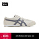 Onitsuka Tiger鬼塚虎MEXICO 66?經(jīng)典小白鞋運(yùn)動(dòng)休閑鞋復(fù)古男女鞋 1183A201 燕麥色 41.5