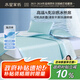 水星家紡冰絲涼席可機(jī)洗涼席冰絲席子1.5x2米軟涼席可折疊三件套
