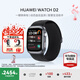 華為（HUAWEI）【七夕情人節(jié)】華為手表WATCH D2腕部心電動(dòng)態(tài)血壓采集記錄儀睡眠壓力成人老人監(jiān)護(hù)體溫血氧監(jiān)測(cè) 幻夜黑【貼膜+曬單十三選一】