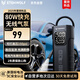 ETENWOLF億途威V2車載充氣泵汽車輪胎電動打氣泵自行車摩托車籃球無線充氣
