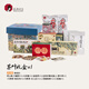 茶顏悅色經(jīng)典茶葉禮盒8件茶包共210g 喝茶大滿(mǎn)足伴手禮 節日伴手禮禮物