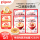 貝親（Pigeon）嬰幼兒寶寶輔食即食營(yíng)養米粥牛肉雞肉香菇4連包7月+ 早餐外出便攜