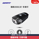 GIANT捷安特循路300車(chē)首燈小巧便攜可USB充電自行車(chē)車(chē)燈騎行裝備 黑色