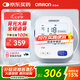 歐姆龍（OMRON）電子血壓計(jì) 柔光語音播報(bào)大屏顯示老人家用血壓儀語音款U725A