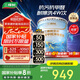 三棵樹漆（SKSHU）乳膠漆JC抗污抗甲醛凈味全效墻面漆內(nèi)墻油漆涂料18L【京倉白漆】
