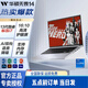 華碩（ASUS）無(wú)畏14  pro14輕薄游戲筆記本電腦14英寸學(xué)生手提辦公本設計本 無(wú)畏14 i7 -13620H 銀 40G內存/1T硬盤(pán)