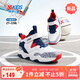 特步（XTEP）童鞋網(wǎng)面幼小童運動(dòng)鞋魔術(shù)貼籃球鞋 經(jīng)典白/夜藍 32