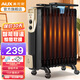 奧克斯（AUX） 取暖器電油汀家用電暖器片加寬油丁防燙電熱取暖氣暖風(fēng)機電暖氣片烤火爐電熱油汀電暖爐 13片低耗恒溫油汀