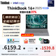 ThinkPad國家補(bǔ)貼20% 聯(lián)想ThinkBook 16+ 2025款酷睿16 G7+輕薄游戲商務(wù)大學(xué)生筆記本電腦 01CD Ultra7-255H ARC140T 32G 1TB  3.2K高清