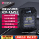 優(yōu)籃子【Ulanzi】BP-VL99 V口電池索尼相機充電寶手機直播戶外移動電源攝影補光燈監(jiān)視器筆記本電腦電池 V口電池（14.54V6460mAh/3C認(rèn)證）