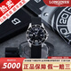 【二手99新京東正品】浪琴男士手表康卡斯系列奢侈品牌送禮300米防水夜光自動(dòng)機械運動(dòng)休閑石英瑞士世界名表 【41石英黑】后配膠帶扣L3.740.4.56.6