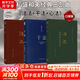 【口袋版3冊】干法+活法+心法 口袋版 稻盛和夫 著(zhù) 機械工業(yè)出版社、東方出版社 新華書(shū)店旗艦店管理學(xué)圖書(shū)書(shū)籍