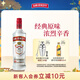 斯米諾（Smirnoff）紅牌伏特加 蒸餾酒 雞尾酒mojito莫吉托洋酒700ml 