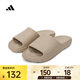 阿迪達(dá)斯 （adidas）2025年男女ADILETTE LUMIA拖鞋 JP9579 39