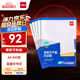 得力（deli）A4/400張不干膠標(biāo)貼打印紙 帶背膠亞面銅版標(biāo)簽紙 整張無(wú)分割 噴墨激光打印機(jī)適用 21902
