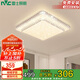 雷士照明（NVC）LED吸頂燈浪漫風(fēng)格臥室餐廳燈飾溫馨滿天星調(diào)光燈具48W包安裝