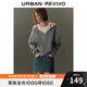 UR春季新款女裝休閑復古撞色假兩件寬松針織衫UWJ940011 中灰花灰 (建議拍小一碼) S