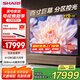 SHARP夏普電視100英寸4T-C100GN7000A 豪華客廳超大屏4K超清4+128G內(nèi)存全面屏高刷杜比視界智能家庭影院 100英寸 視覺享受豪華家庭影院