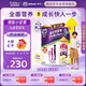 雅培港版小安素保兒加營素兒童成長營養(yǎng)奶粉香草味3-10歲850g