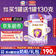 伊利奶粉金領(lǐng)冠菁護(hù)3段800g克新國(guó)標(biāo)嬰幼兒配方牛奶粉含乳鐵蛋白 菁護(hù)3段800克*6罐