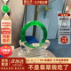 慕公子“與之風(fēng)霜”緬甸冰種翡翠玉手鐲子帝王綠真玉祖母綠手鐲真玉處理 “與之風(fēng)霜”【頂奢拍賣(mài)款】 52mm-53mm（現貨現發(fā)）