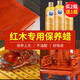 音美客紅木家具保養專(zhuān)用核桃油實(shí)木家具文玩蜂蠟護理蠟地板打臘上光精油紅木家具保養