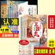 全3冊少年讀三國志兒童版無刪減彩圖版幫孩子讀得懂的三國正史全白話文譯寫7-12-14歲青少年學生課外閱讀書籍中國故事歷史類少兒漫畫書 【全9冊】少年讀三國志+寫給青少年的古文觀止