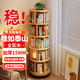 立太實(shí)木旋轉書(shū)架書(shū)柜置物架落地儲物柜一體靠墻轉角移動(dòng)簡(jiǎn)易立式柜子 【加寬五層】原木色44*166.3