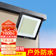 舒福佳（shufujia）LED投光燈戶外照明燈防水室外防爆燈庭院燈籃球場(chǎng)工地射燈探照燈
