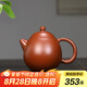 藏壺天下【七夕禮物】宜興紫砂壺名家純手工原礦大紅袍功夫茶具家用泡茶壺 龍蛋 215ml