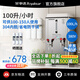 榮事達開水器商用飯店開水機工廠電熱燒水器大容量不銹鋼熱水器學(xué)校工地商用飲水機熱水機自動進水燒水爐 指針【100L/9KW】標準款380V丨三相電