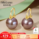 meluxe【大顆粒高性價(jià)比】滿月淡水珍珠耳釘女強(qiáng)光珍珠耳環(huán) 生日禮物 紫色12-13mm微瑕