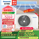 松下（panasonic）全直流變頻中央空調3匹風(fēng)管機 MD系列二級能效松下納諾怡X 除菌凈化 WiFi線(xiàn)控一價(jià)全包套餐 1.5匹 二級能效 E12D0AR2BD