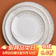 隆達骨瓷陶瓷餐具 嵐影 骨碟飯盤(pán)餐盤(pán) 簡(jiǎn)歐現代創(chuàng  )意簡(jiǎn)約ins風(fēng)浮雕金 嵐影淺盤(pán) 4個(gè) 6.5英寸