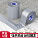 米樂(lè )奇 強力布基膠帶大力防水地毯膠帶防臺風(fēng)專(zhuān)用密封固定地板膠布高粘度 銀灰色 48mm*20米 2卷