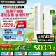 海爾空調(diào)凈省電Plus 3匹柜機(jī)新一級(jí)能效變頻家用客廳立式柜機(jī)防直吹升級(jí)大風(fēng)口離子除菌 小紅花-綻放版 3匹 一級(jí)能效 【新品Plus】離子除菌+省電標(biāo)桿